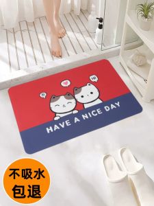 Water Absorbent Bathroom Mat Silicone Dinosaur Cartoon Pattern Non Slip Entrance Door Mat Modern Simple Style Home Carpet