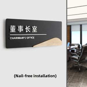 Engraved 3D Creative Wood Grain Acrylic Door Sign