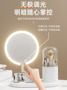 Led Make-up Mirror Accessible Luxury For Home Classy Dormitory Desktop Lamp Desktop Dressing HD Fill Light Mirror with Makeup Storage