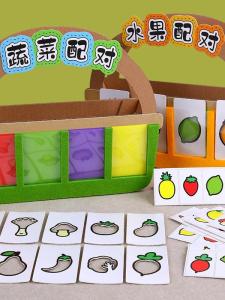 Handmade Handicraft Basket Montessori Educational Toys for Kindergarten Preschool Cognitive Pairing Fruit Basket Toys for Kids