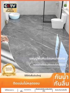 O Margo | Waterproof Anti-slip Wear-resistant Self-adhesive Bathroom Floor Stickers