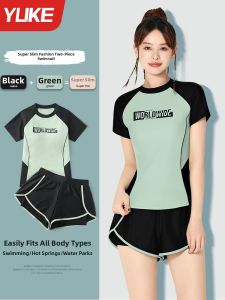 YUKE | Flattering Tummy-Control Two-Piece Swimwear