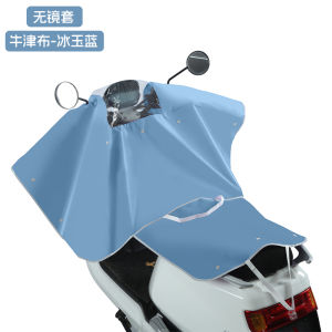 Vỏ Bảo Vệ Đầu Xe Điện Chống Mưa Chống Nắng Chống Bụi Chống Gió Pin Xe Máy Đồng Hồ Che Nắng Dùng Cho Tất Cả Các Loại Xe Điện
