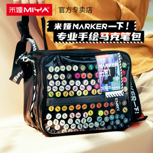 Mia Marker Pen Storage Bag Ming Pen Bag Top Handled Shoulder Crossbody Pencil Storage Case 80/120/180 Color Large-Capacity Pen Container 60 with Base Fancy Waterproof Popular for Art Students Only