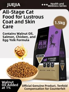 Full-Life Nutrition Fattening Adult Cat Food 1.5kg