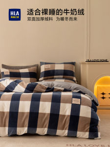 Thickened Milk Velvet Bedding Cover Single Piece Coral Velvet Four PC Set Winter Duvet Cover Bedding Accessories HLA Home