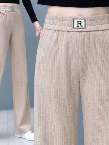 กางเกงขายาวทรงหลวมเอวสูงทรงตรงสำหรับผู้หญิงในฤดูใบไม้ร่วงและฤดูหนาว กางเกงขายาวทรงหลวมสไตล์ใหม่ ทรงสลิม ทรงหลวม เส้นใยโพลีเอสเตอร์ กางเกงขายาวสำหรับผู้หญิง