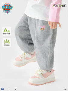 Paw Patrol | Childrens Long Pants Leisure and Sporty Tapered Legs