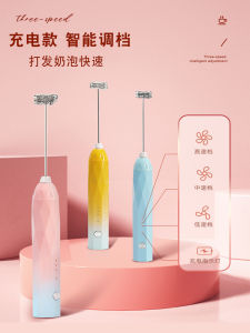 Electric Handheld Milk Frother Coffee Foam Maker Milk Cover Whisk Mini Portable Charger Home Use Milk Stirrer Barista Tool