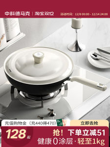 Womens Lightweight Iron Wok Non-Stick Flat Bottom Cooking Pot for Gas And Induction Stove Rust-Free Modern Home Kitchenware