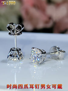 ต่างหูเพชรโมซァนบี 1 คาราต์ 4 ขา ทองคำขาว 925 ชุบทอง 925 เงินแท้ 925 ของขวัญสำหรับผู้ชายและผู้หญิง เครื่องประดับแฟชั่น
