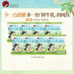 CHAYANYUESE | Dairy Fragrant Crispy Snack Sticks 20g