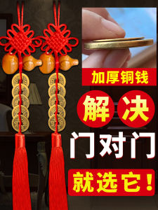 Natural White Jade Peach Wood Door Hanging Decoration Authentic Copper Coin Threshold Pressing Front Door Neighbor Decoration