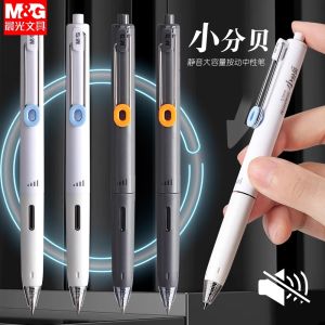 M&G Silent Push-Button Gel Pen Large Capacity Black 0.5mm Quick-Drying Ink Refillable Suitable for Students and Office Use