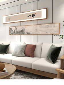 New Chinese Style Calligraphy Artwork Horizontal Version Living Room Background Wall Painting Zen Tea Culture Decorative Picture for Tea Room Decoration