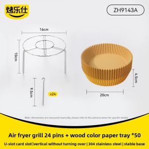 [China Plug Without Adapter] KAULUS | Food-Grade 304 Stainless Steel Grill for Air Fryer and Oven Meat and Skewer Grilling