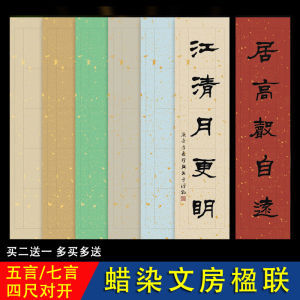 Bản Đồ Trung Quốc Màu Vàng Pha Trộn Dùng Cho Nghệ Thuật Thư Pháp Thi Đấu Quốc Gia Sơn Mài Nửa Chín Nửa Mười Văn Phòng Phẩm