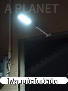 GLO รับประกัน 10 ปี Solar Light 100000W ไฟโซล่าเซลล์ ไฟถนนโซล่าเซล โคมไฟถนน ไฟledโซล่าเซลล์ ไฟสปอร์ตไลท์ ไฟถนน LED กันน้ำ ไฟภายนอกอาคาร สปอตไลท์โซล่า