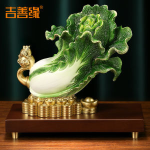 Ji Shanyuan | Lucky Wealth Brass Cabbage Ornament