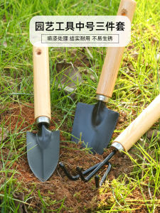 Flower Planting Tools For Home Vegetable Planting Gardening Loose Soil Spade Potted Flower Planting Tools Three-Piece Set Small Shovel