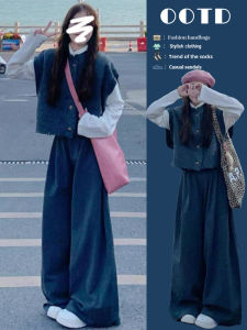 Bộ Đồ Ba Mảnh Phong Cách Hàn Quốc Mùa Thu Mới Cho Nữ Bộ Đồ Dài Tay Thời Trang Hợp Thời Trang Bộ Sưu Tập Mùa Xuân 2024