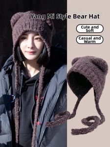 HUALUOLAN | Cute Warm Knitted Hat Face Slimming