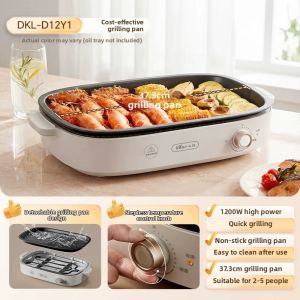 [China Plug Without Adapter] Bear | Portable Home BBQ Grill