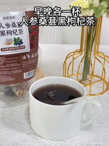 【现货】男人五宝茶 人参十宝茶 husband Spot goods Ginseng Five Treasures Tea Health tea 养生茶 枸杞 桑葚 黄精 男人八宝茶 男性茶 五宝茶 补肾护肝 壮阳固精Tonifying Kidney Protecting Liver Strengthening Yang Consolidating Essence and Supplementing Essence