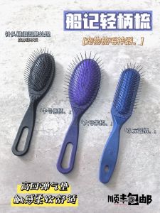 Universal Pet Grooming Comb Taiwan Boat Record Handle for Golden Retriever Yorkie Shih Tzu Medium Long Hair Care Brush