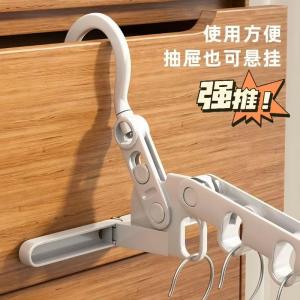 Portable Travel Essential Five-Hole Folding Clothes Hanger Versatile Travel Gear Compact Design Ideal for Short Trips And Outings