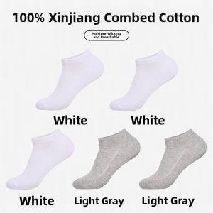 MiiOW | Mens Breathable Cotton Socks Anti-Bacterial Absorbent Non-Slip Thin Grid Design Spring Summer Short Fashionable Boat Socks