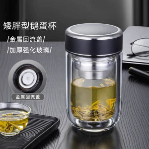 Fugli Double Layered Glass Cup Portable Egg Shaped Tea Brewing Cup for Men And Women High End Water Cup Chinese Style Transparent