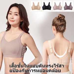 Anti-Sagging Wireless Push-Up Bra เต้านมขนาดใหญ่สนับสนุนรักแร้ควบคุมไขมัน Bra ผ้าฝ้าย Brassiere ชุดชั้นในชุดชั้นใน