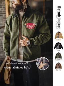 MADEN | Vintage Workwear Jacket with Turn-Down Collar for Men Autumn Winter