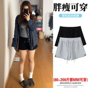 Loose Casual Sports Shorts Womens Large Size plus Small Outerwear Versatile Slimming A-Line Wide Leg Sweatpants