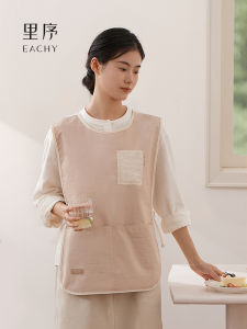 ผ้าคลุมไหล่กันน้ำสำหรับครัวแบบมีซิประบายอากาศได้ดี ผ้าคลุมไหล่แบบใหม่ป้องกันน้ำมันสำหรับผู้หญิงในบ้าน รุ่น Premium Sensation