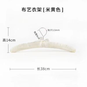Sponge Fabric Hanger Thickened For Home Anti Shoulder Angle Non-Marking Hanger Satin Cotton Creative Bowknot Clothes Hanger
