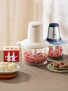 Midea | Home Electric Mini Multi-functional Meat Grinder