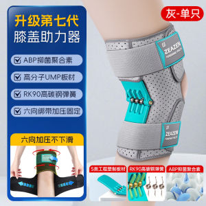 Exoskeleton Assisted Walker Leg Support for Elderly Hiking Porter Personal Care Health Massager Equipment