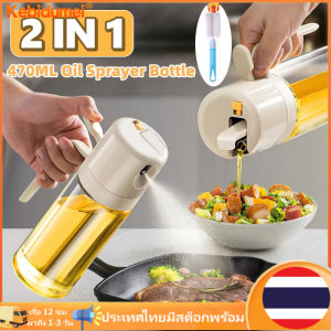 Kebidumei 2 in1 Oil Sprayer Bottle Oil Pourer Kitchen Glass Leakproof Oil Can Oil Dispenser BBQ Kitchen Baking Roasting Picnic Kitchen Tool