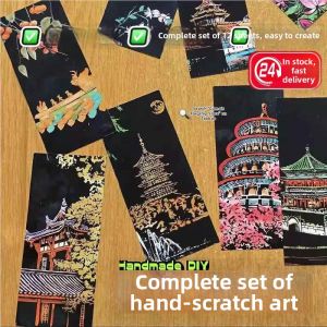aishangzhaipin | City Nightscape DIY Scratch Art Paper