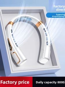 Ice Porcelain Cooling Neck Fan Intelligent Silent Outdoor Sports Rechargeable High Wind Power Leafless Small Fan Cool