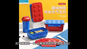 Building Blocks Lunch Box for Kids Portable Sealed Colorful Bento Box Microwave Safe Food Storage Box