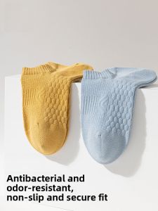 miiow | Mens Socks Long Staple Cotton Antibacterial Deodorant Breathable Short Socks High Elasticity Thread Mouth Anti-slip Not Fall Cotton Socks