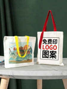 SHIJIKAIYUAN | Custom Logo Printable Canvas Bag Tote