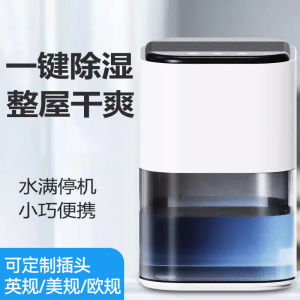 Quiet Portable Humidity Controller Bedroom Indoor Dryer Moisture Absorber Dehumidifier for Home Use with 3L Water Tank Capacity