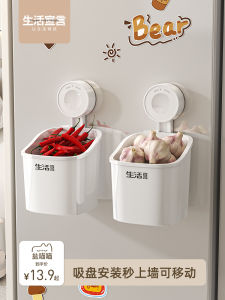 ชั้นวางของติดผนังในตู้เย็นแบบติดด้วยสuction ช่องเก็บของด้านข้าง กล่องใส่ของ ตะกร้าเก็บของในครัว อุปกรณ์จัดระเบียบในครัว