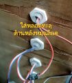 XRDesign ไฟตู้ทึบ ไฟวิ่งเปลี่ยนสี ตู้ทึบไฟซิ่ง ชุดไฟเรด้าตู้ทึบ. 