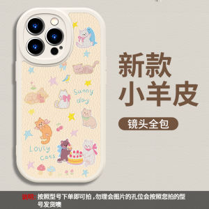 Creative Personalized Liquid Silicone Huawei Mate60 Pro+ 50 40 pro 30 Full Cover Protection Case Female Style Small Sheep Leather