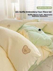 Kiss Dear | New 2026 Cotton Waffle Bed Cover Set 4pc/3pc
